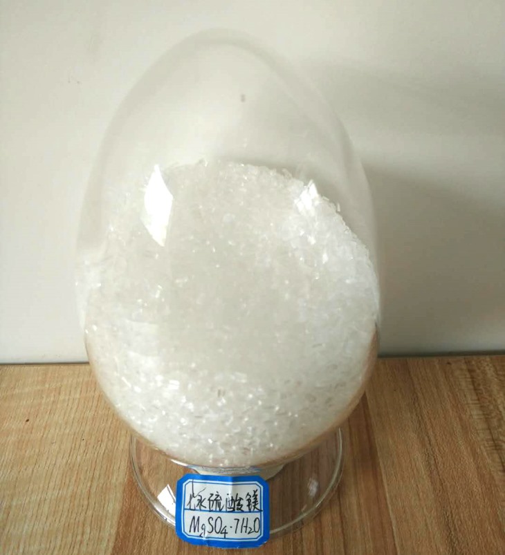 食品级硫酸镁 食品级硫酸镁