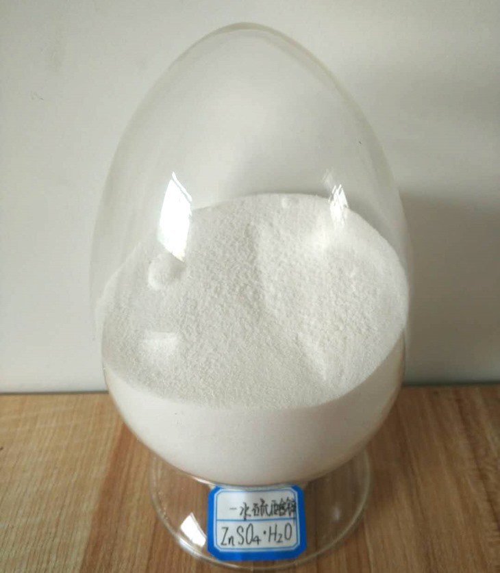 一水硫酸锌 一水硫酸锌
